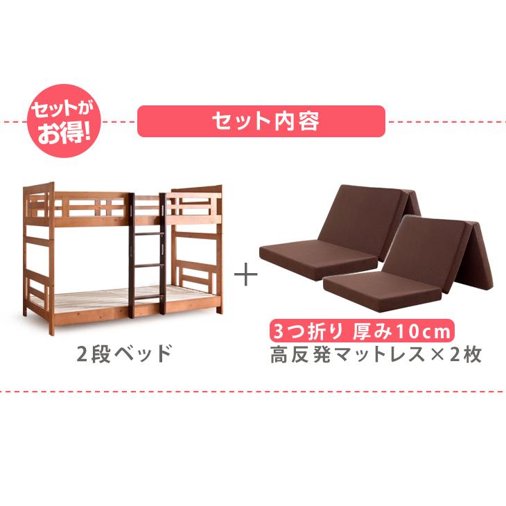 タンスのゲン 二段ベッド 子供 マットレス 2段ベッド マットレス付き