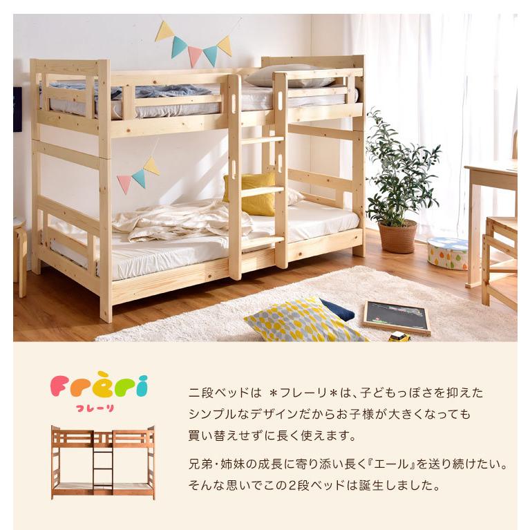 二段ベッド マットレス付き 2段ベッド おしゃれ すのこ コンパクト マットレスセット ロータイプ 二段ベット 分離 大人用 天然木 子供 木製 超大型商品 階段 売れ筋 2段ベッド
