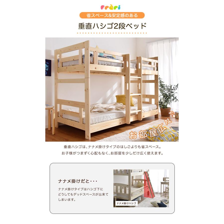 二段ベッド 子供 マットレス 2段ベッド マットレス付き 天然木 ロータイプ 二段ベット コンパクト 子供 大人用 分離 階段 木製_8