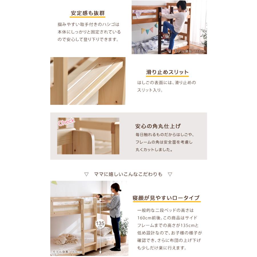 タンスのゲン 二段ベッド 子供 マットレス 2段ベッド マットレス付き 