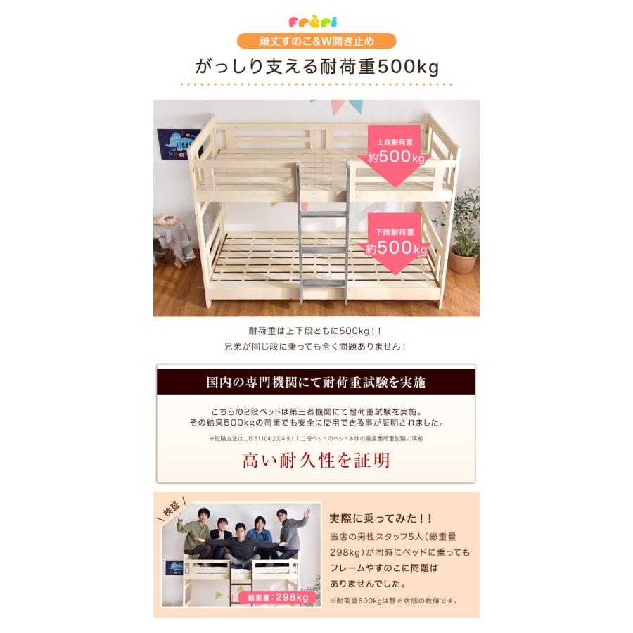 二段ベッド 子供 マットレス 2段ベッド マットレス付き 天然木 ロータイプ 二段ベット コンパクト 子供 大人用 分離 階段 木製_12