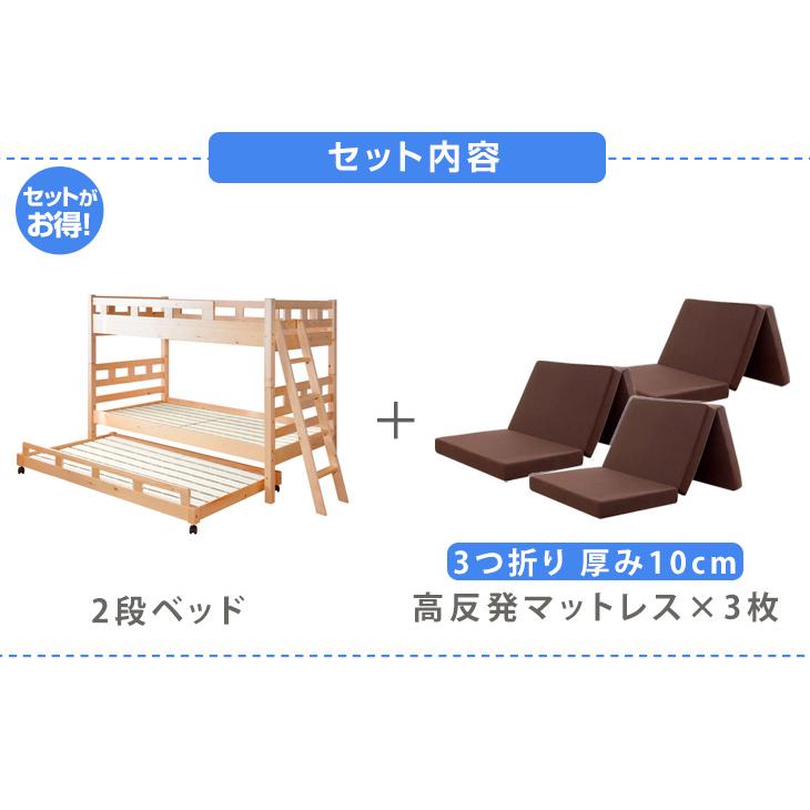 【受付終了】二段ベッド 子ども用 マットレス付き 二段ベッドの通販 - 家具通販のわくわくランド 本店