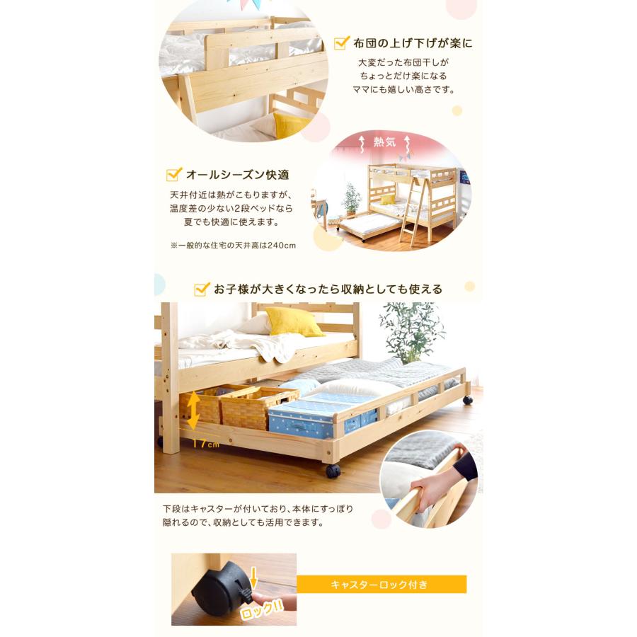 子供用二段ベッド、キッズベッド、シングルサイズ マット付き タンスのゲン 5日+5% 二段ベッド 子供 2段ベッド 分割 分離 耐荷重