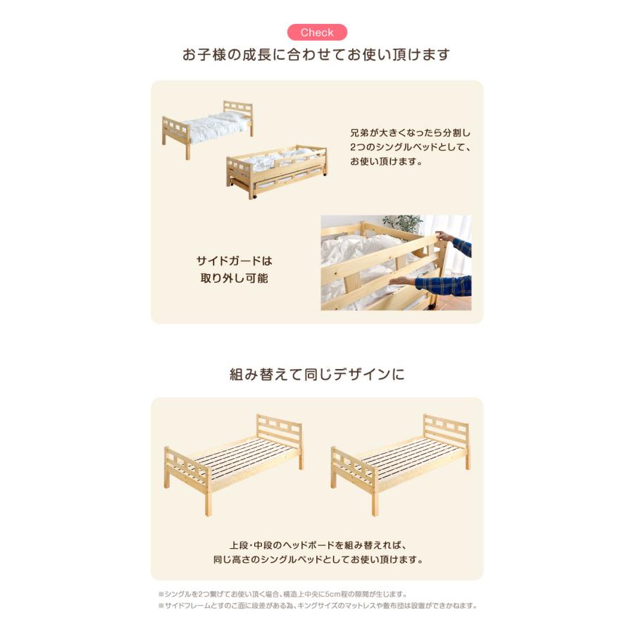 子供用木製ベッド　マットレスつき タンスのゲン 10日+5% 二段ベッド 子供 マットレス 2段ベッド