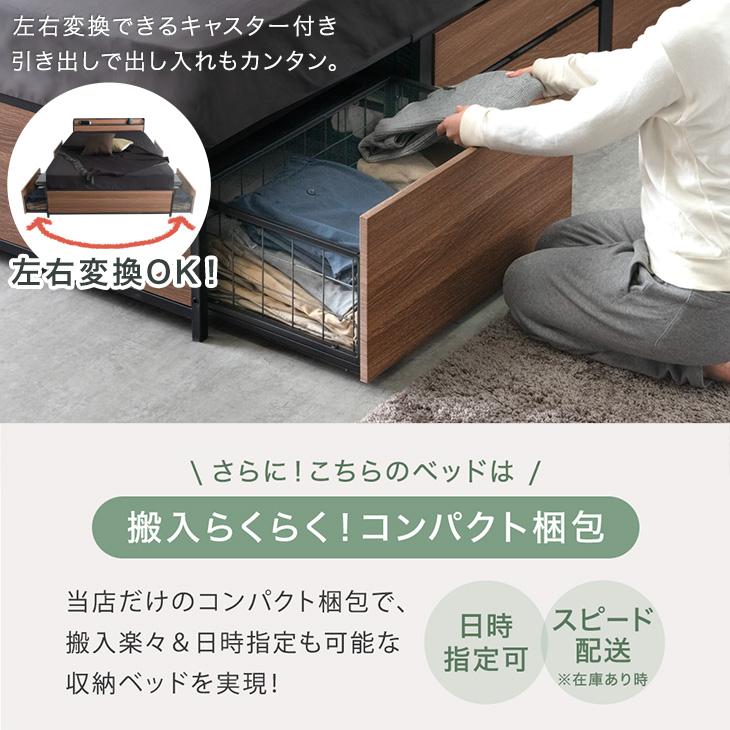 タンスのゲン ベッド シングル 収納 マットレス付き シングルベッド 棚