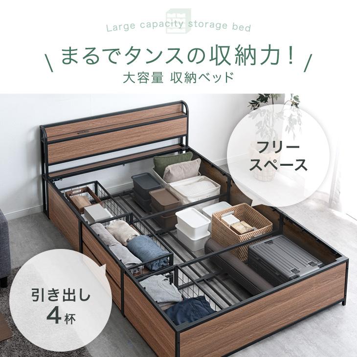 タンスのゲン ベッド シングル 収納 マットレス付き シングル タンスのゲン ベッド シングル 収納 マットレス付き シングル