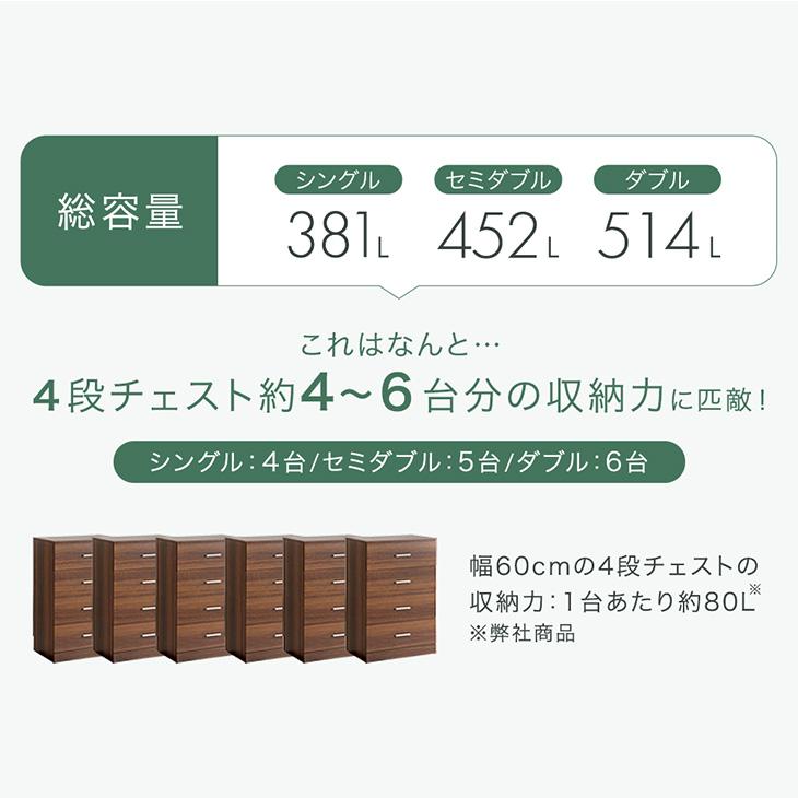 ★値下げしました❗国産ポケットコイルマット付き、収納付きベッド(シングル)2つ tansu_s0000014