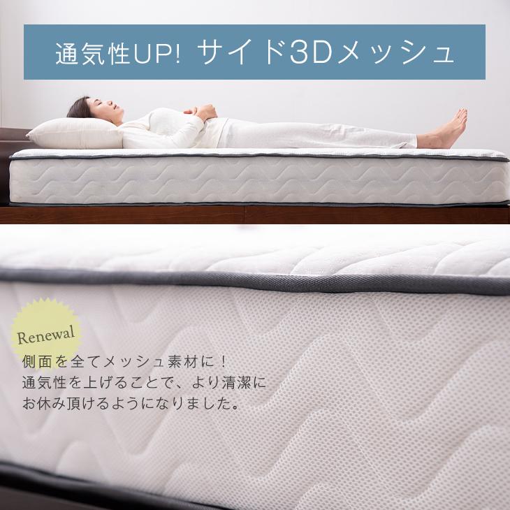 タンスのゲン 28日+5% ベッド セミダブル 収納 マットレス付き