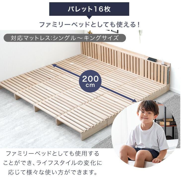 タンスのゲン ベッド シングル すのこ 宮付き ベッドフレーム