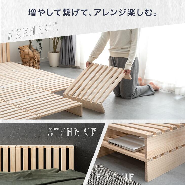 タンスのゲン 11日P10%〜 ベッド シングル すのこ 宮付き ベッド