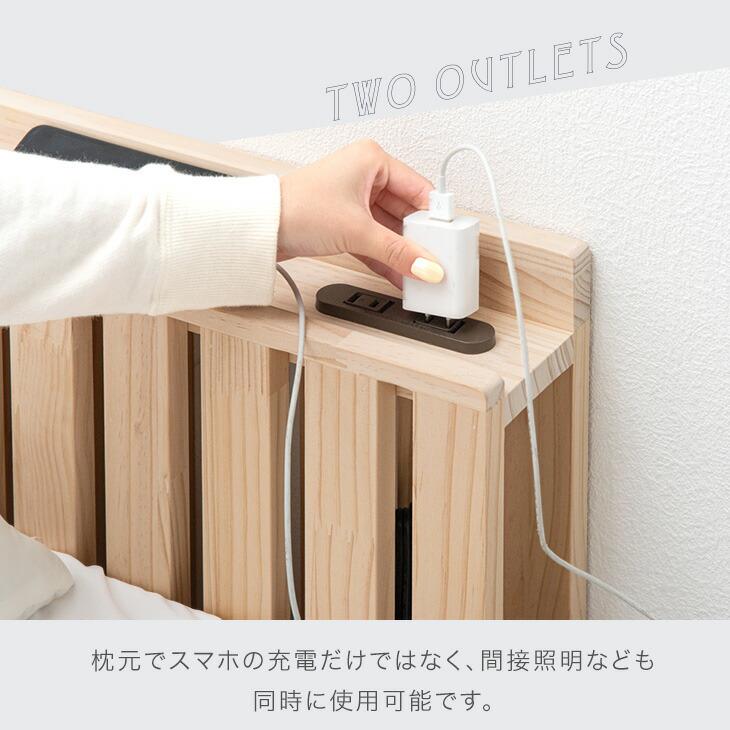 タンスのゲン ベッド シングル すのこ 宮付き ベッドフレーム おしゃれ