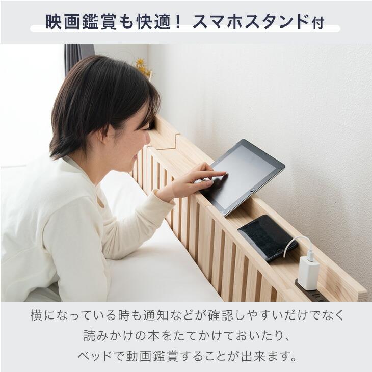 タンスのゲン ベッド シングル すのこ 宮付き ベッドフレーム おしゃれ