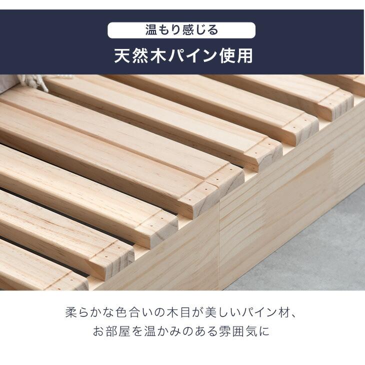 タンスのゲン ベッド シングル ダブル すのこ 宮付き ベッドフレーム