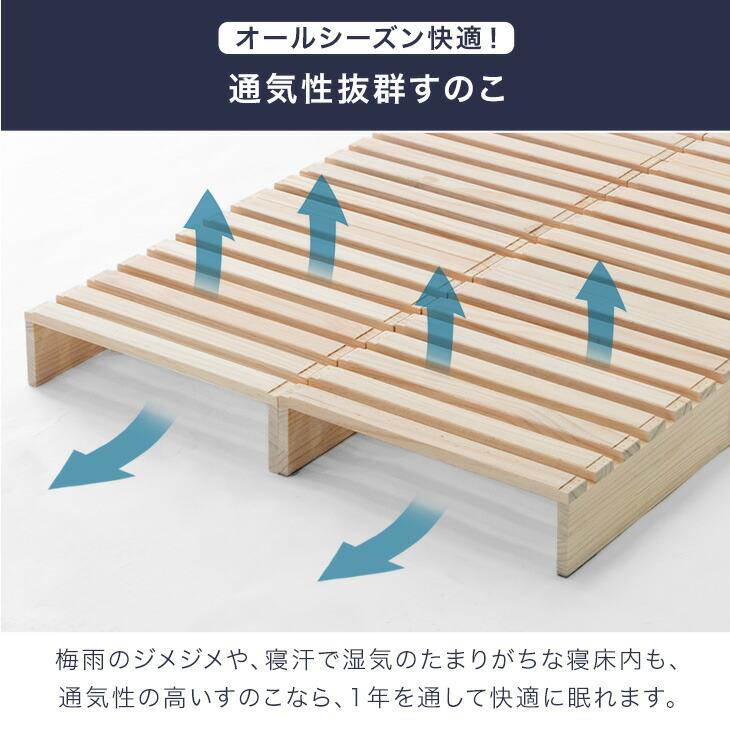 タンスのゲン 本日+4% ベッド シングル ダブル すのこ 宮付き ベッド