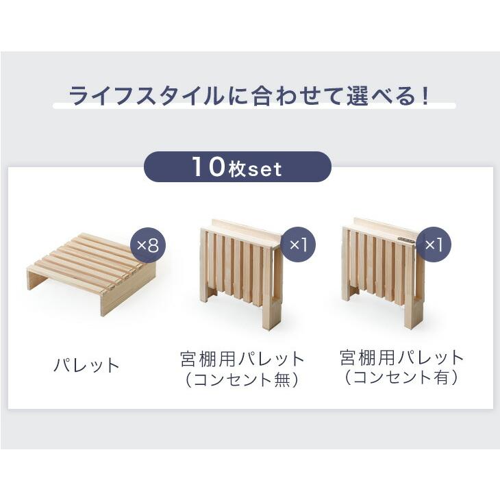 タンスのゲン 本日+4% ベッド シングル ダブル すのこ 宮付き ベッド