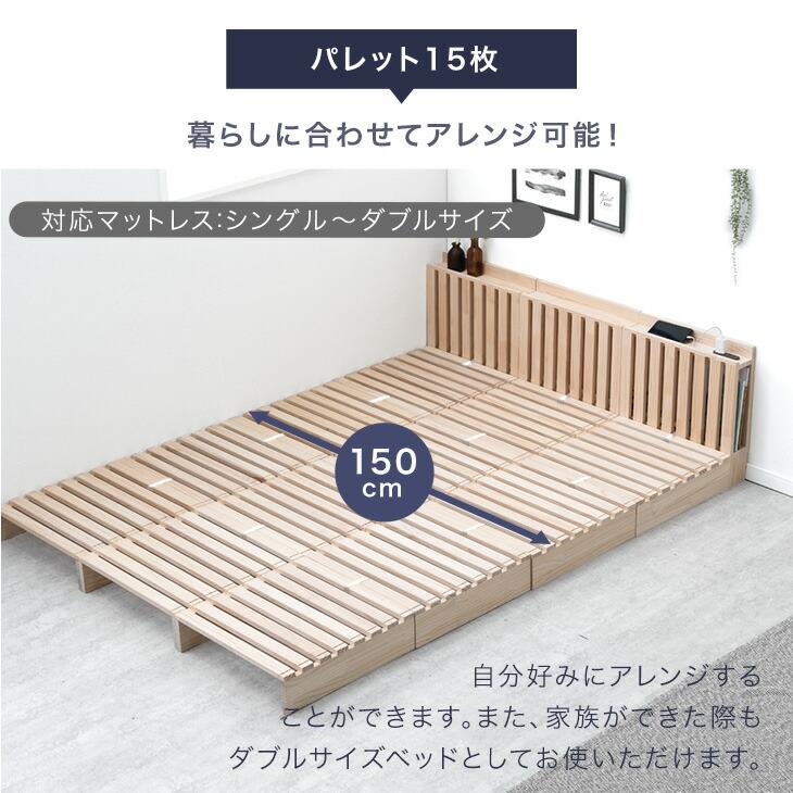 タンスのゲン ベッド ダブル クイーン キング すのこ 宮付き ベッド