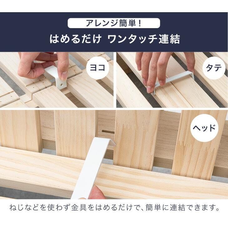 タンスのゲン ベッド ダブル クイーン キング すのこ 宮付き ベッド