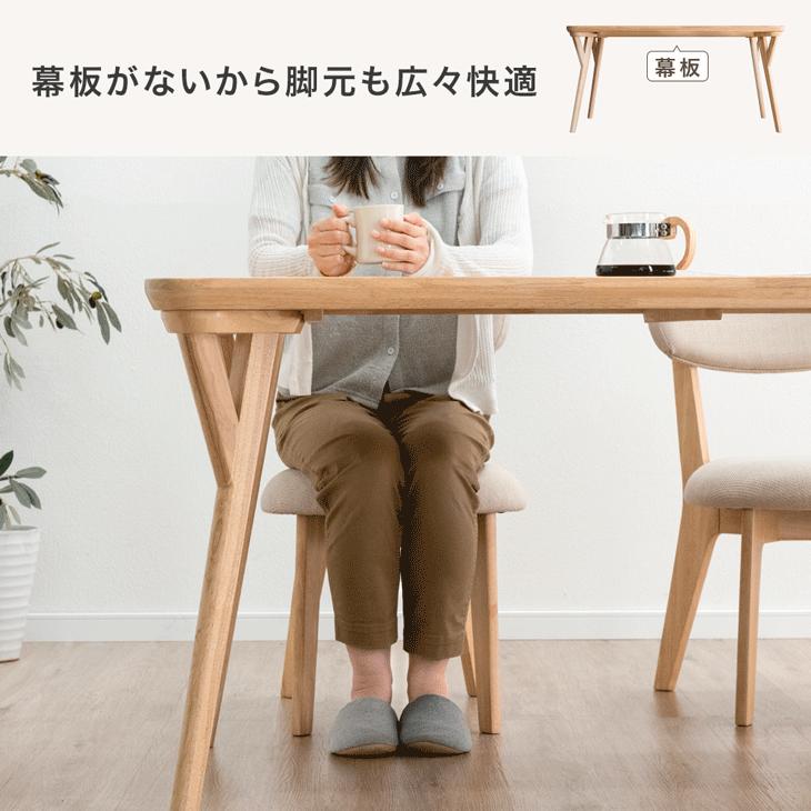 埼玉県直接引取限定 定価3.3万 21年購入 コバ ダイニング