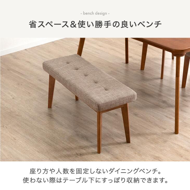 タンスのゲン ダイニングテーブルセット 4人 北欧 4点セット