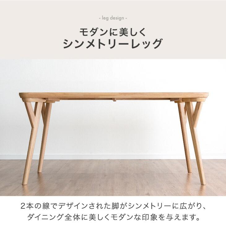 タンスのゲン ダイニングテーブルセット 4人 北欧 4点セット