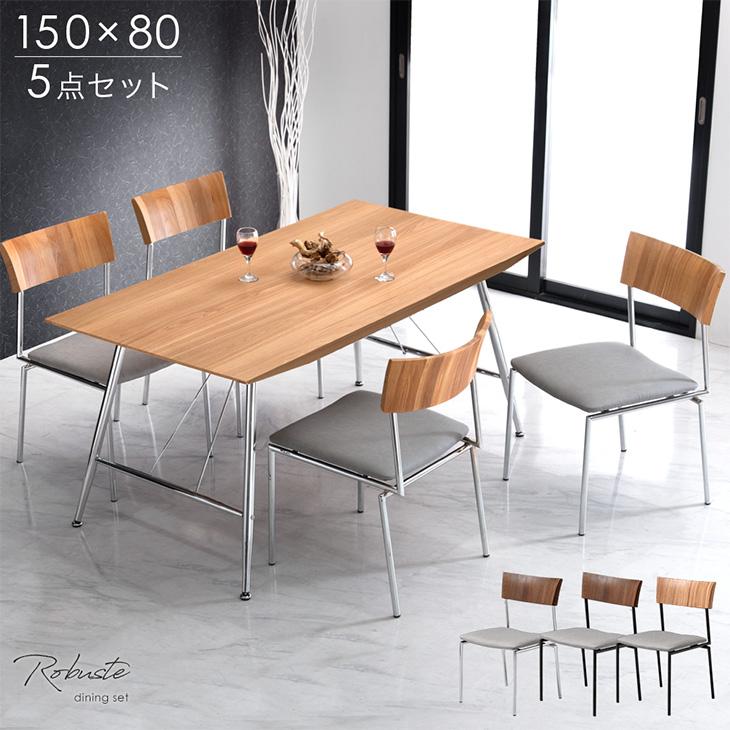 タンスのゲン ダイニングテーブルセット 4人 おしゃれ 天然木