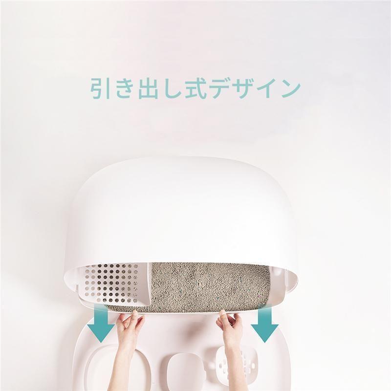 猫トイレ 大型 本体 猫トイレ砂 ネコトイレ おしゃれ 砂飛び散り防止 密閉式 臭い対策 スコップ付き 砂落とし ットトイレ 猫用品 大きい お掃除簡単 大型 おしゃれ