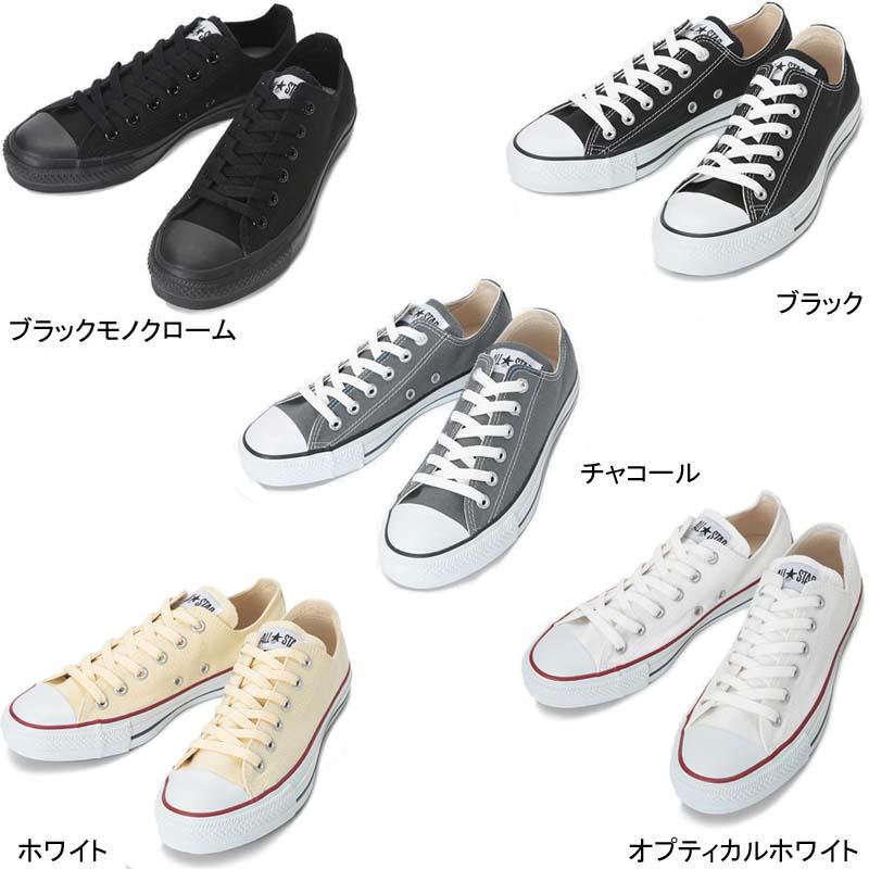 OX【送料無料】コンバース キャンバス オールスター スニーカー レディース メンズ CONVERSE CANVAS ALL STAR OX ローカット 靴 22cm〜30cm｜tantan777｜02