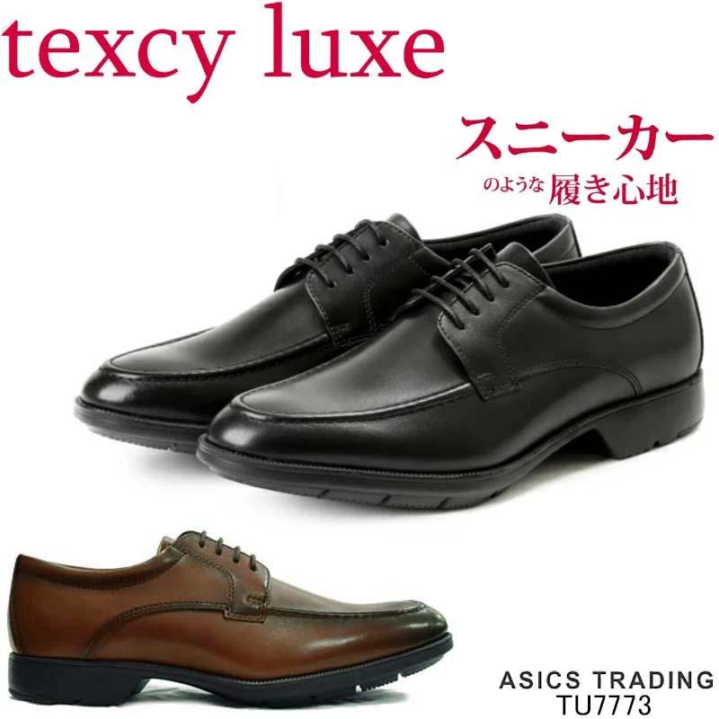 テクシーリュクス TU 7773 texcy luxe 本革 ビジネスシューズ 軽量 
