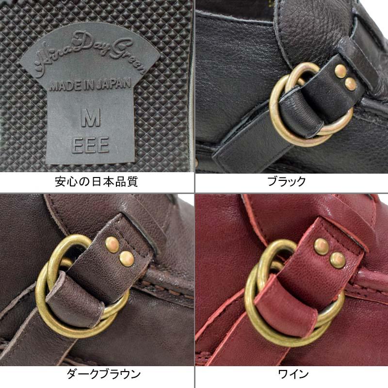 ヒナデイグリーン 6033 Hina Day Green 本革 ベルト デザイン 厚底 