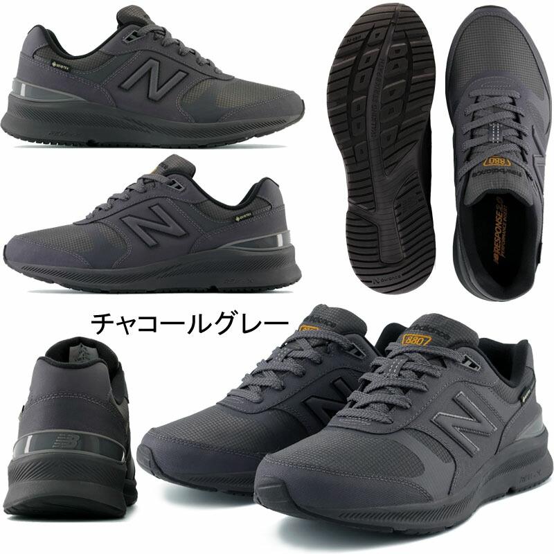 ニューバランス NB 880 v5 GTX NEW BALANCE ゴアテックス スニーカー 幅広4E ウォーキング アウトドア  一年中履ける｜tantan777｜07