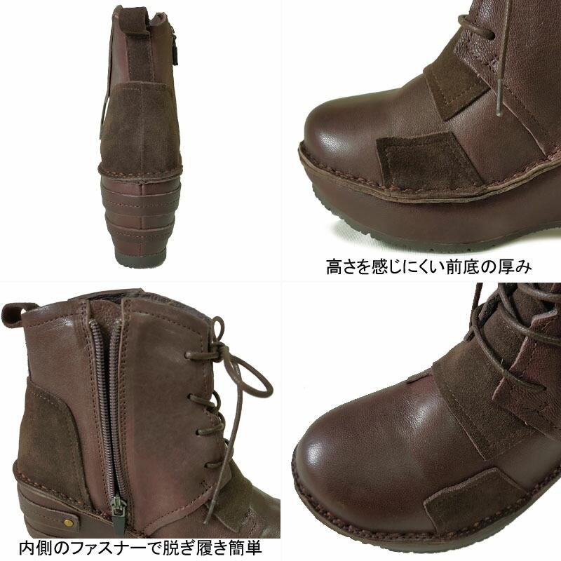 ヒナデイグリーン 97-4529 Hina Day Green 本革 パッチワーク ウェッジソール ショートブーツ 厚底｜tantan777｜03