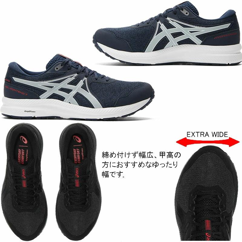 アシックス GEL-CONTEND 7 WP 防水 ランニングシューズ 1011B333 asics RUNNING ブラック 長時間 長距離 軽量 クッション性｜tantan777｜02