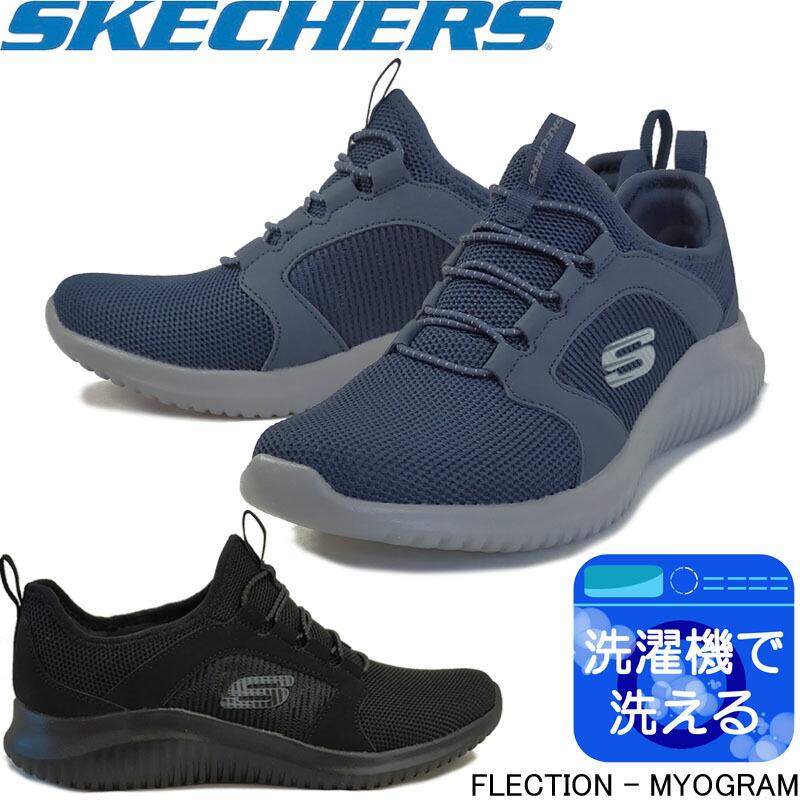 スケッチャーズ 999569 Flection - Myogram SKECHERS フレクション