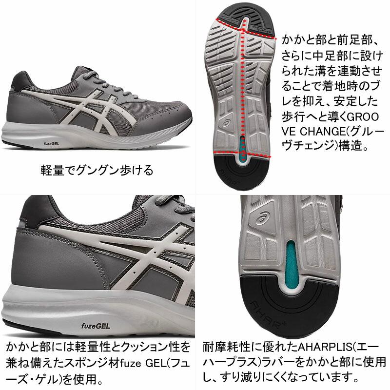 アシックス ゲルファンウォーカー ウォーキングシューズ  1291A042 asics WALKING 4E ブラック グレー 長時間 長距離 軽量 クッション性｜tantan777｜02