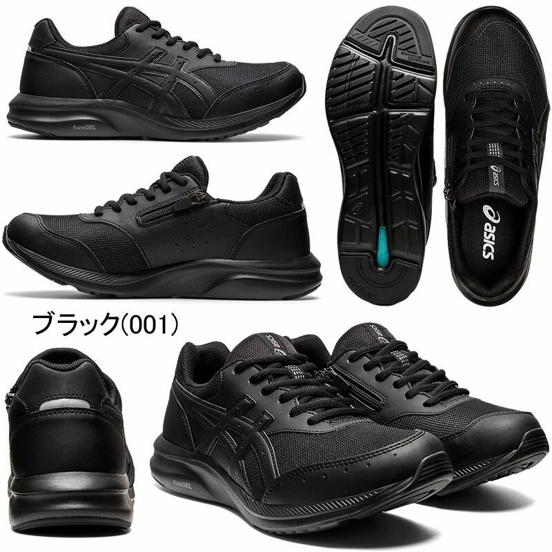 アシックス ゲルファンウォーカー ウォーキングシューズ  1291A042 asics WALKING 4E ブラック グレー 長時間 長距離 軽量 クッション性｜tantan777｜05