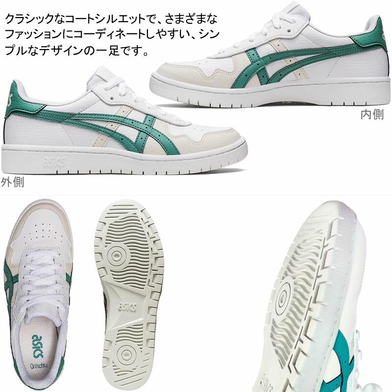 アシックス JAPAN S 1202A118 asics コートタイプ スニーカー スポーツスタイル シンプル 合わせやすい メンズ レディース｜tantan777｜02