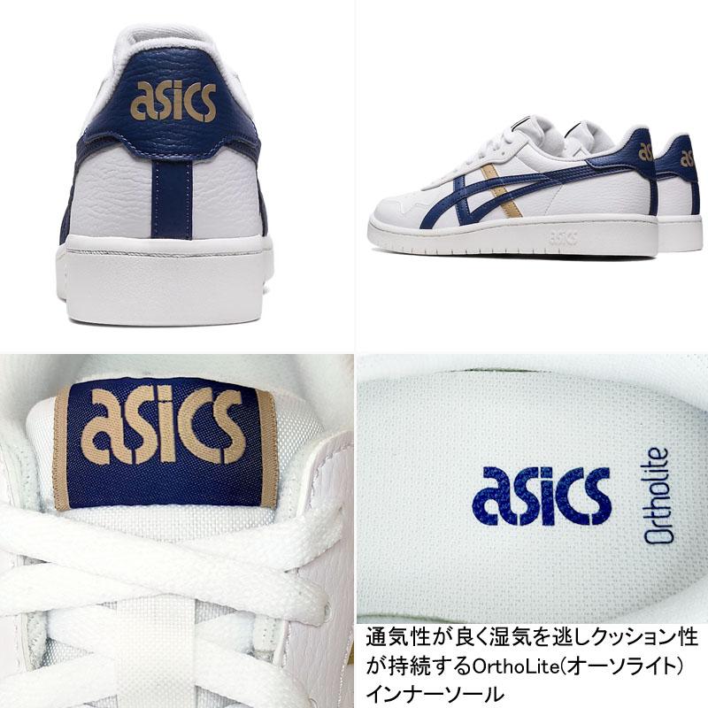 アシックス JAPAN S 1201A173 asics コートタイプ スニーカー スポーツスタイル シンプル 合わせやすい 婦人靴 レディース｜tantan777｜03