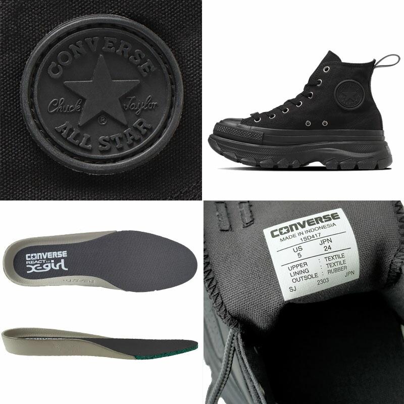 コンバース オールスター & エックスガール トレックウエーブ ハイカット CONVERSE ALL STAR & X-girl  TREKWAVE HI ブラック 厚底｜tantan777｜04