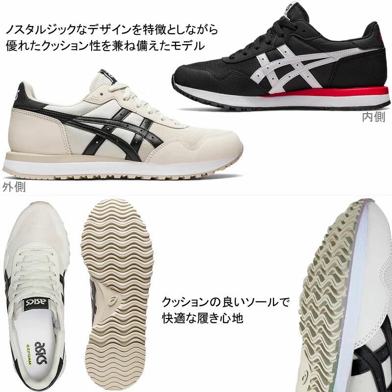 稀有 アシックスタイガー asics tiger ウエイトリフティングシューズ ASICS公式】ウエイトリフティングシューズ（メンズ・レディース）