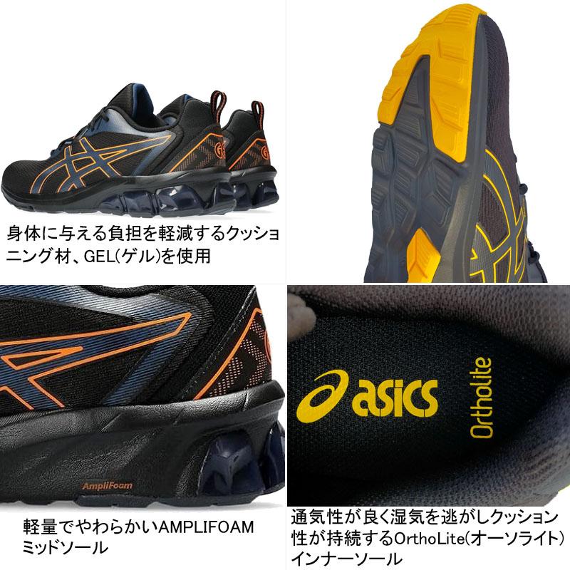 アシックス GEL-QUANTUM 90 IV スニーカー 1201A817 001 asics 普段履き 通気性 クッション性 メンズ 紳士靴｜tantan777｜02