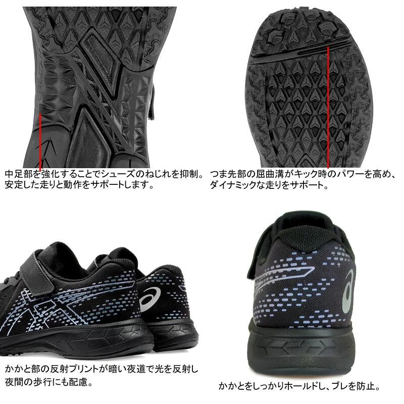 アシックス 1154A193 マジックテープ asics レーザービーム スニーカー