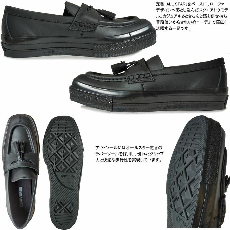コンバース オールスター スクエアトウ ローファー コンバース オールスター スクエアトウ ローファー ALL STAR SQUARETOE