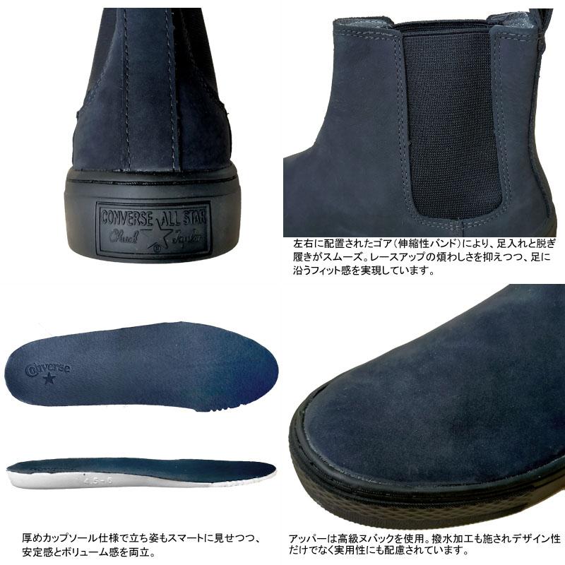 コンバース ALL STAR COUPE EPAIS SIDEGORE / AYA KANEKO CONVERSE