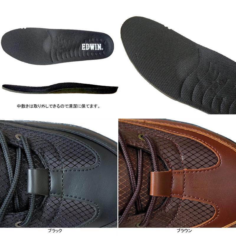 エドウィン EDM-6590 EDWIN 防水スニーカー スノトレ 防滑 滑りにくい