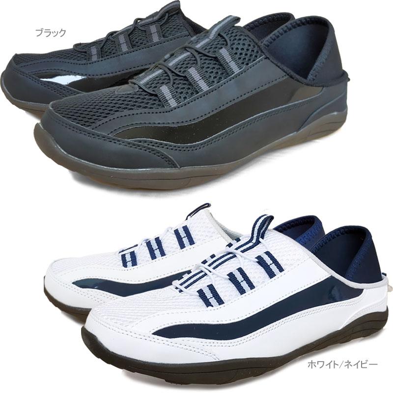 グローバルクラブ FKR2134 かかとが踏める 軽量 スニーカー 紳士靴