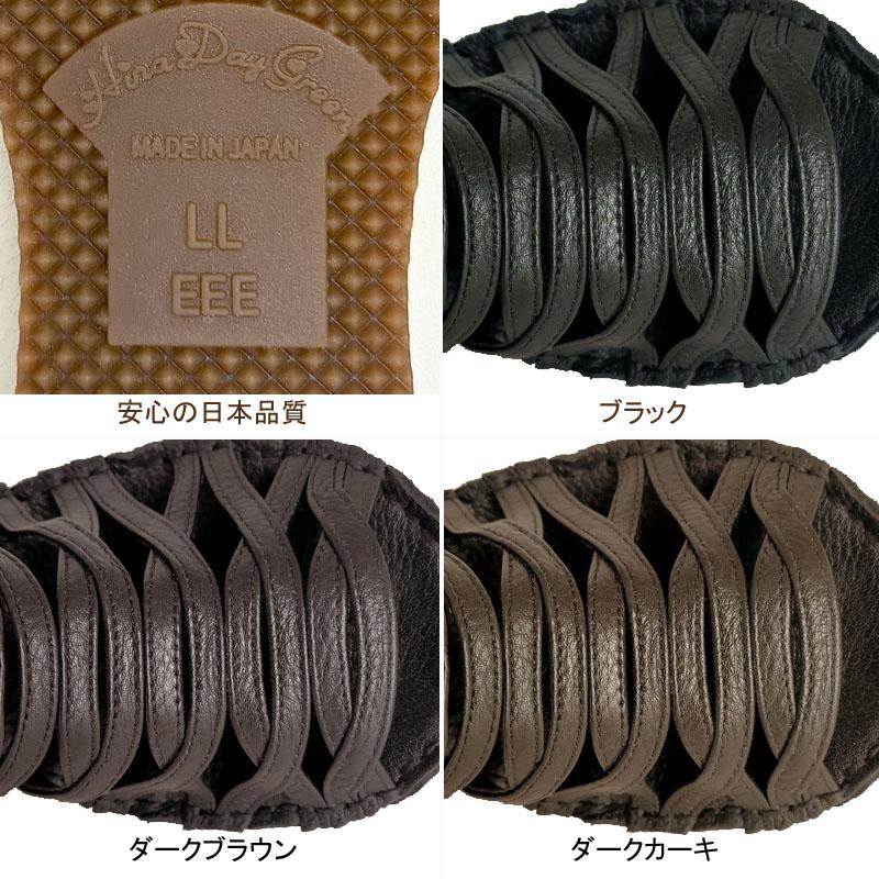 ヒナデイグリーン 4390 Hina Day Green 厚底サンダル ヒナデイグリーン 4390 Hina Day Green 厚底サンダル