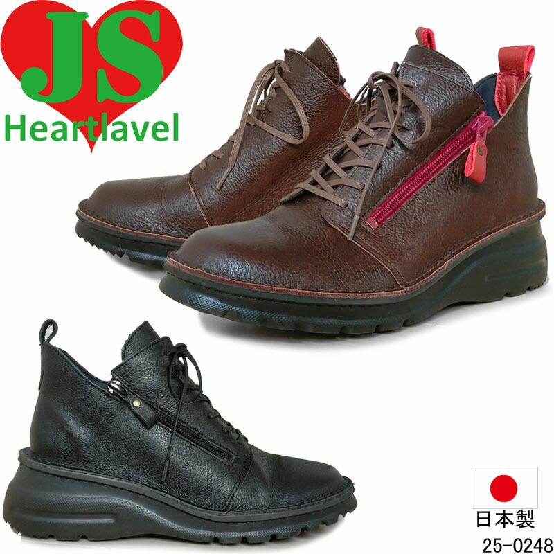 ジェイエスハートレーベル J25-0248 JS Heartlavel 撥水 本革 