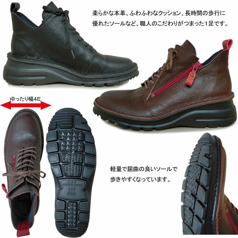 ジェイエスハートレーベル J25-0248 JS Heartlavel 撥水 本革 