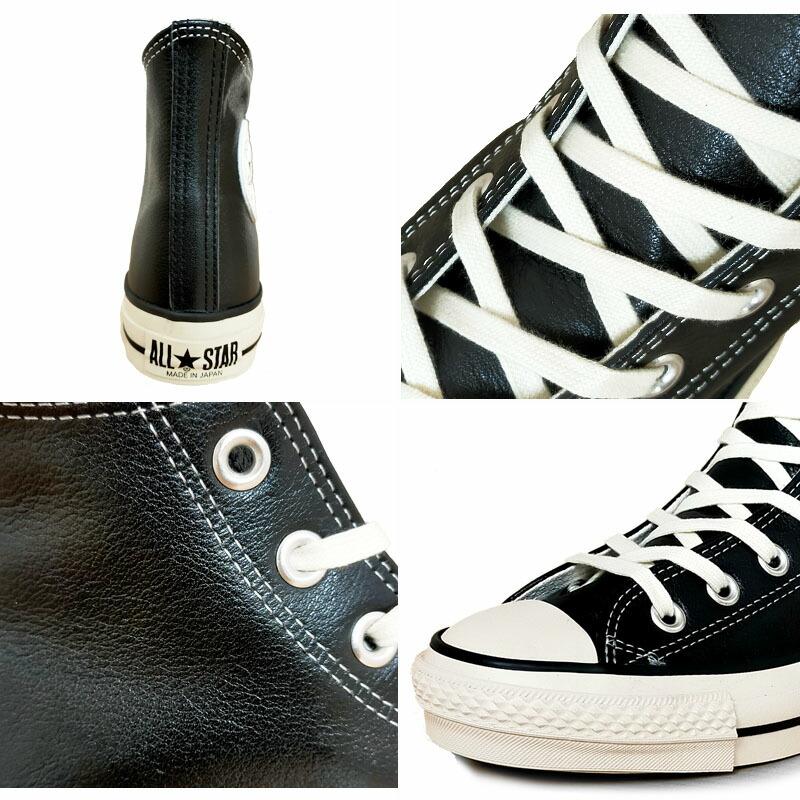 コンバース レザーオールスター J ハイカット 国産 LEATHER ALL コンバース レザーオールスター J ハイカット 国産 LEATHER ALL