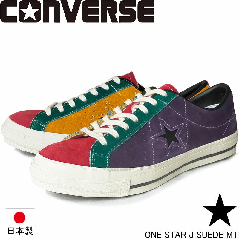 コンバース ワンスター J スエード MT ONE STAR J SUEDE スニーカー 